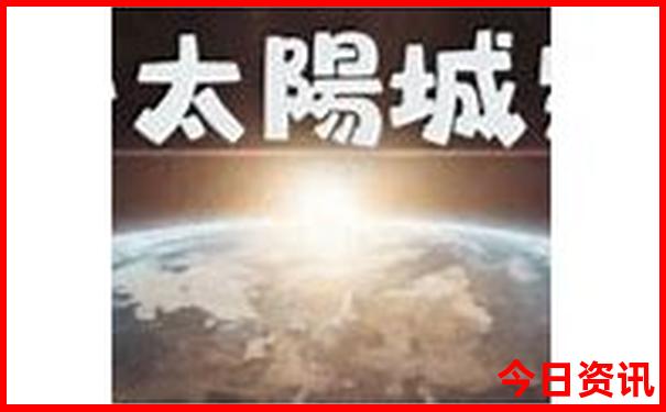 昌吉十大旅游景点